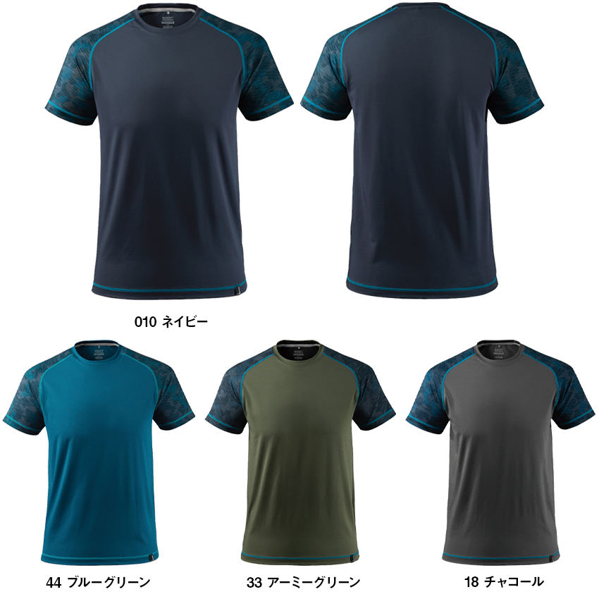 MASCOT 17482 半袖Tシャツ 北欧生まれの究極の防寒着シリーズ　全色一覧