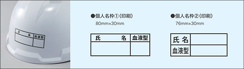 個人名枠