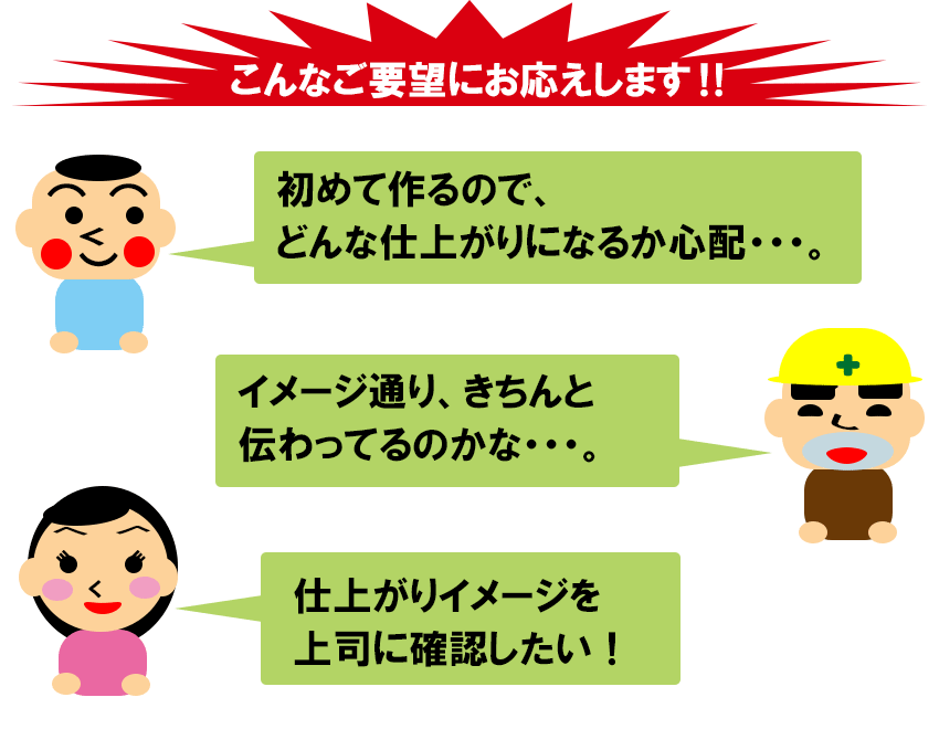 ご購入前に、実際にヘルメットをお試しいただけます！