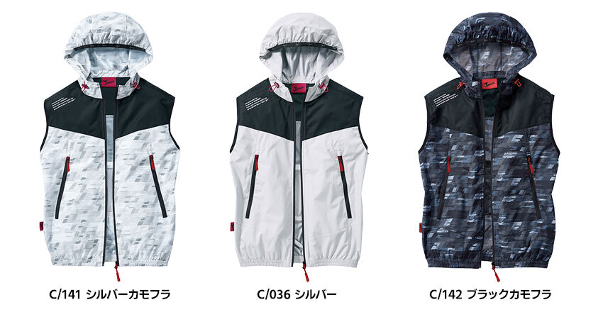 Jawin　マウンテンパーカータイプの空調服™ベストカラーバリエーション