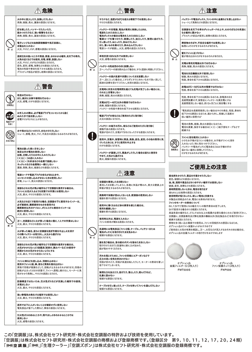 お客様を最後まで完全サポート