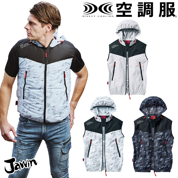 Jawin マウンテンパーカータイプの空調服™ベスト　54130