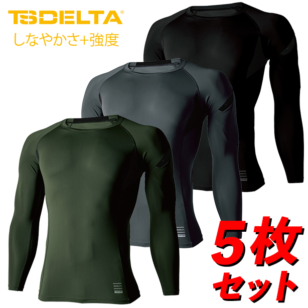 【5枚セット】TS DESIGN 83105 TS DELTAコーデュラロングスリーブシャツ【春夏】　83105-5S