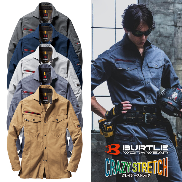 BURTLE　クレイジーストレッチ　7051シリーズ　長袖シャツ【通年】【ユニセックス】　7045