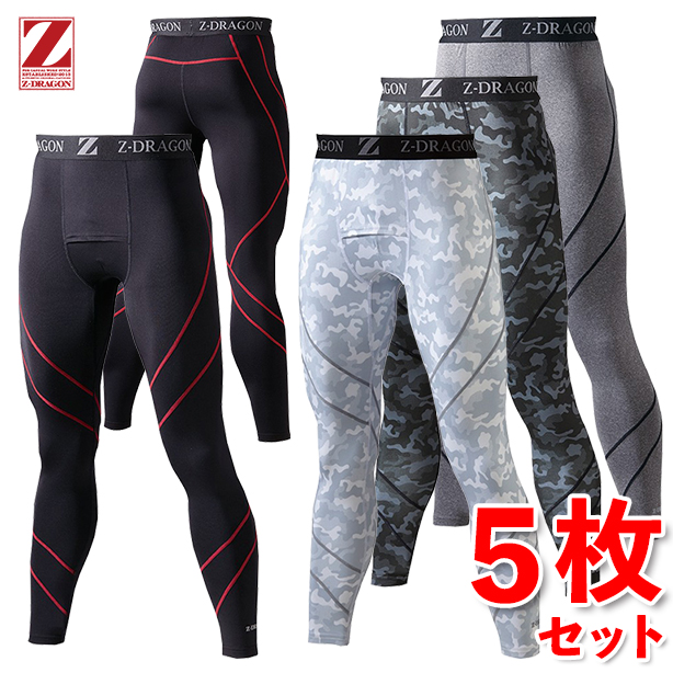 【5枚セット】Z-DRAGON　吸湿発熱  裏起毛コンプレッション【ロングパンツ】　78101-5S